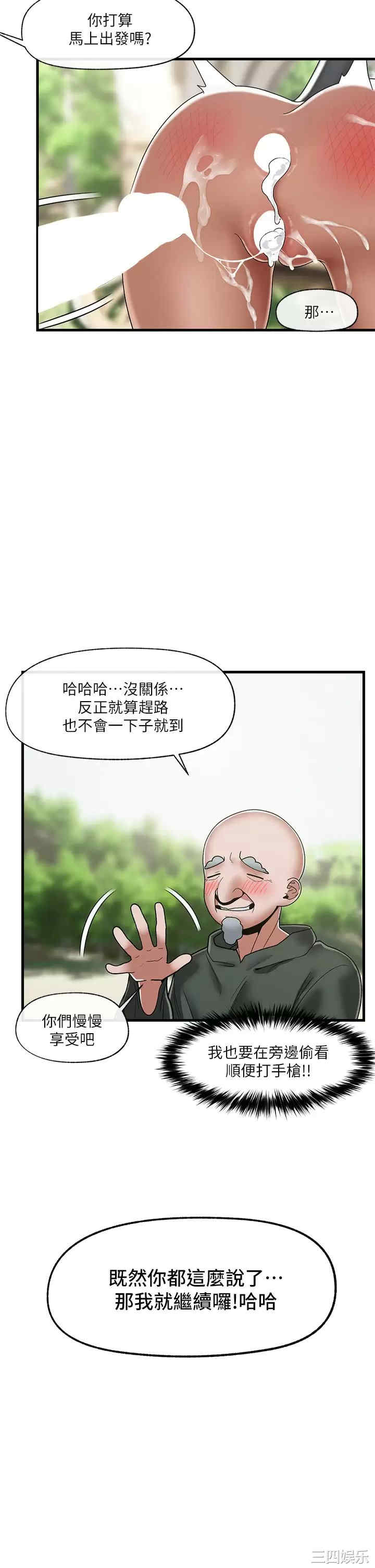 第2张