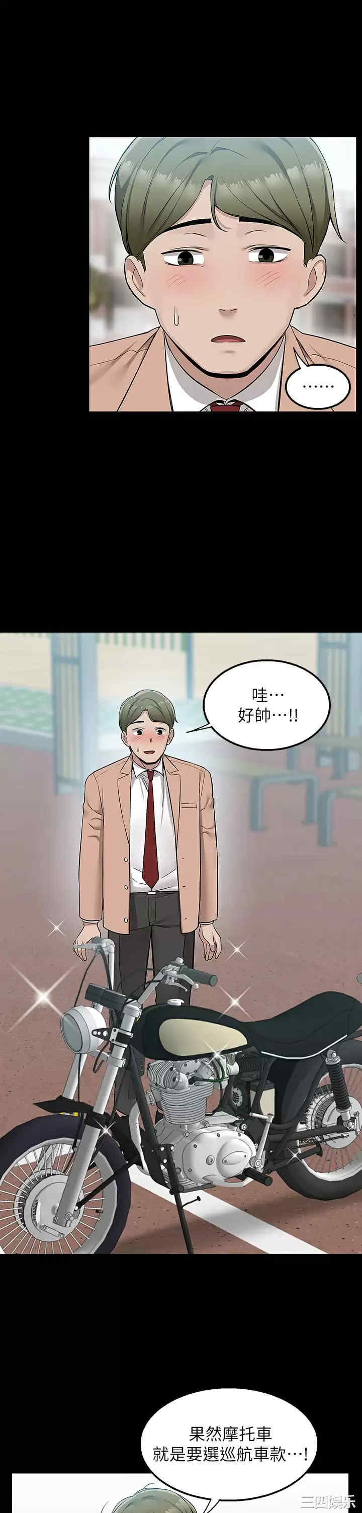 第34张