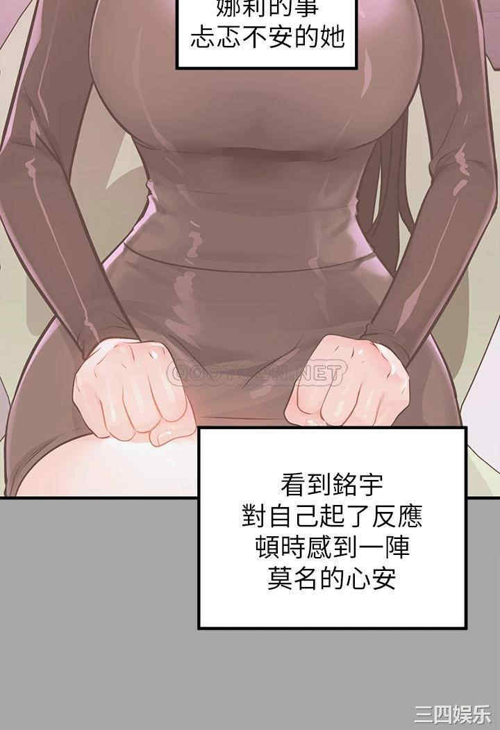 第32张