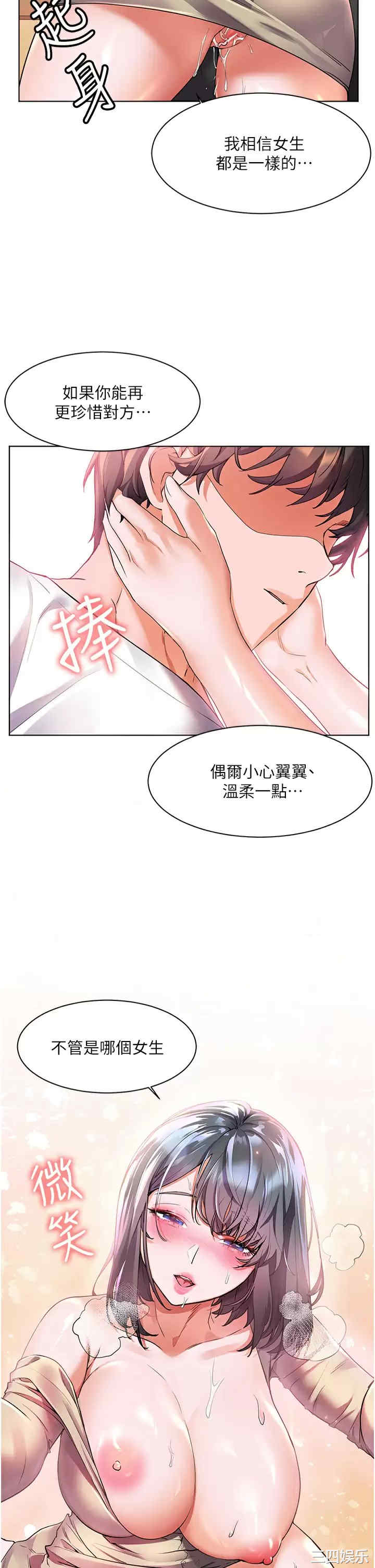 第20张