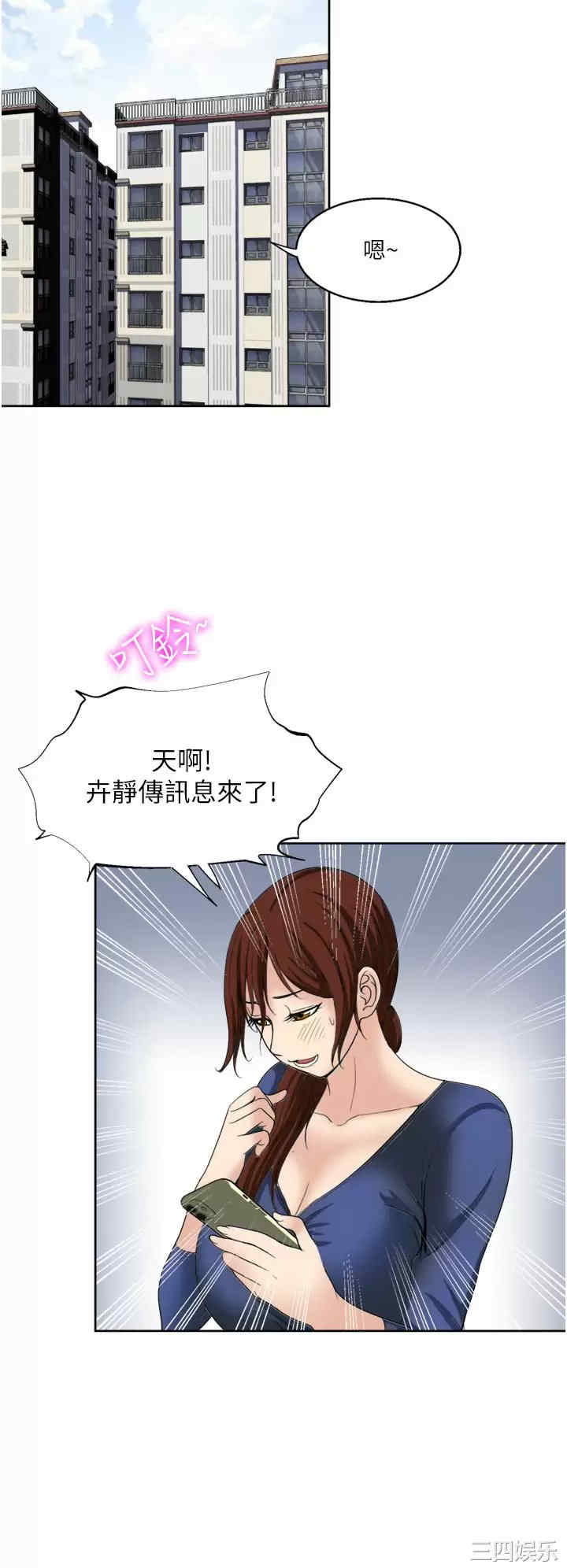 第26张