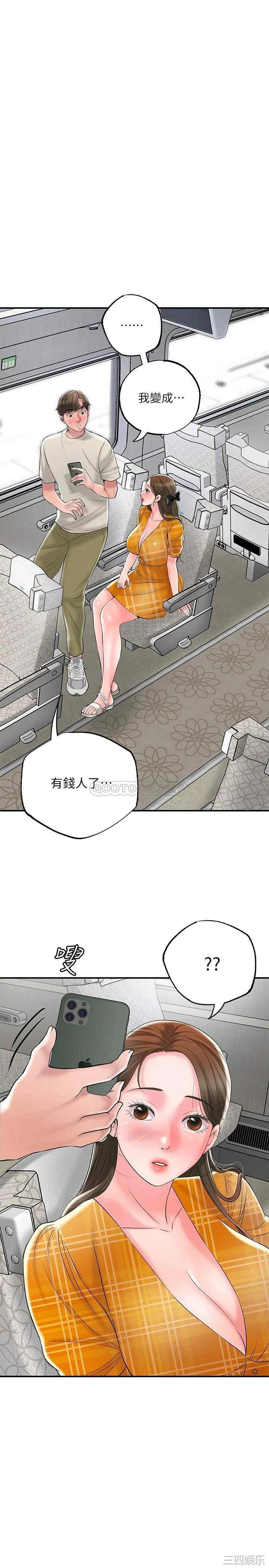 第38张