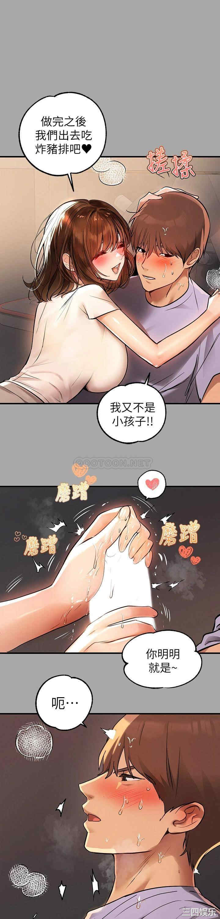 第33张
