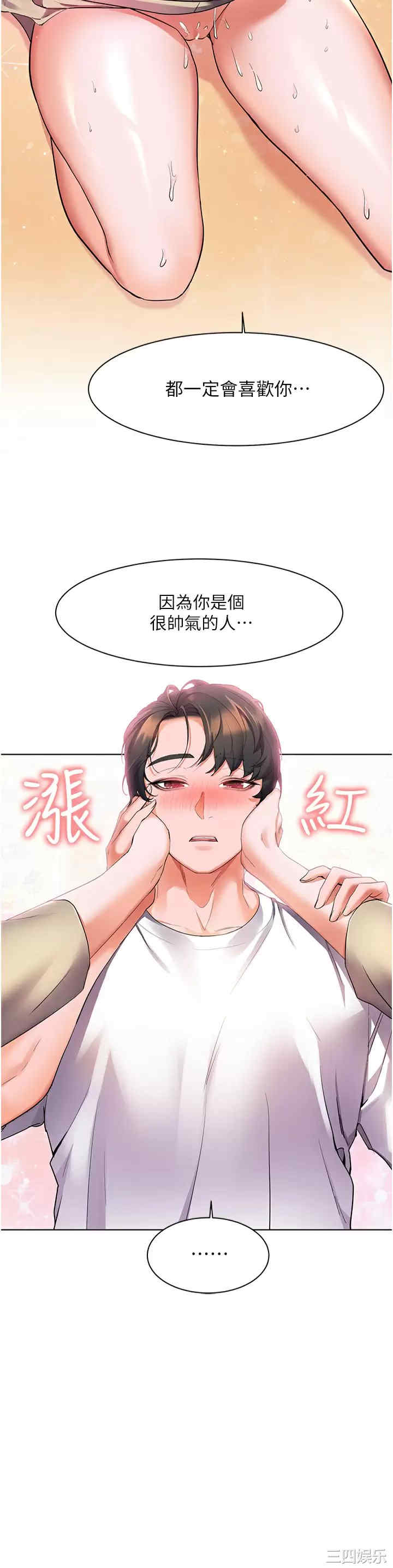 第21张
