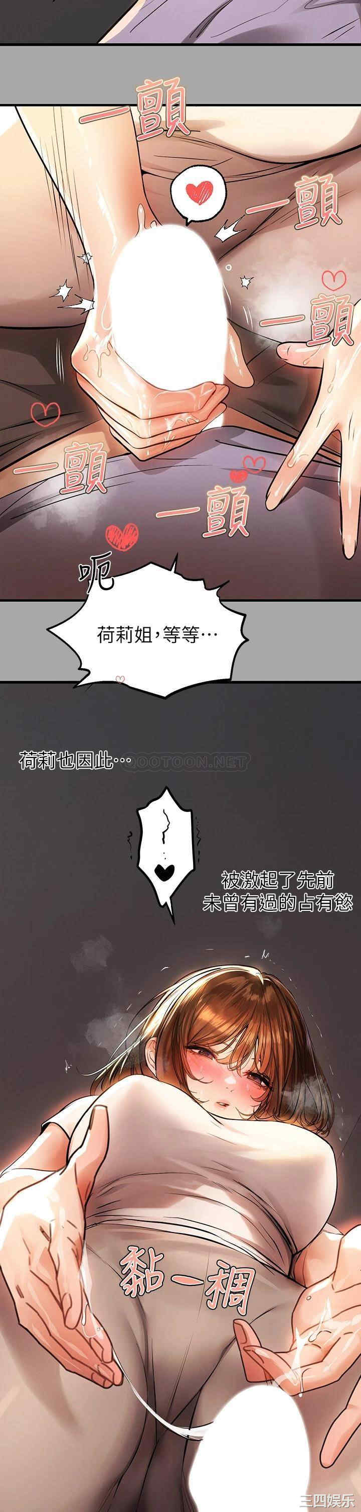 第34张