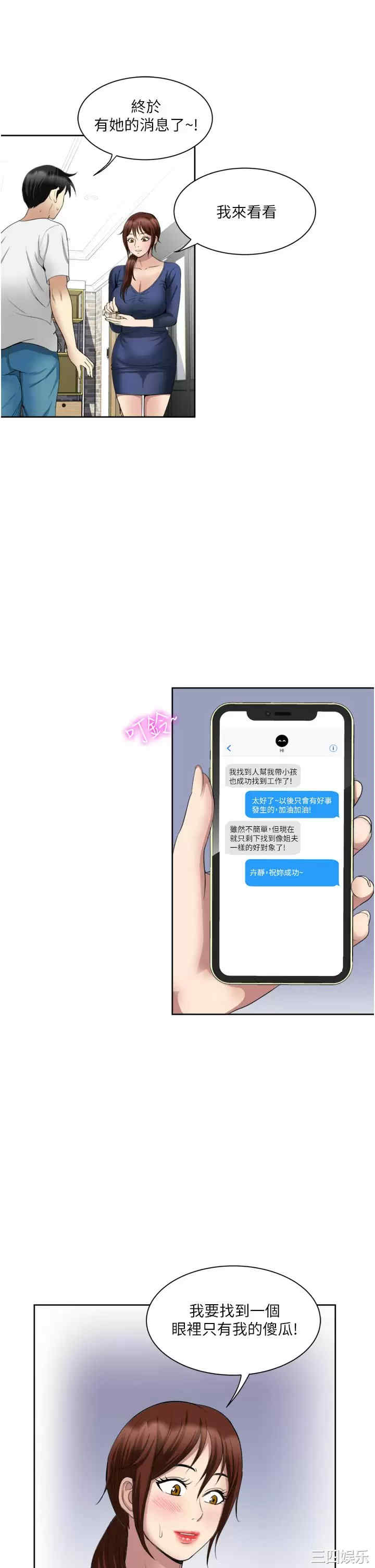 第27张