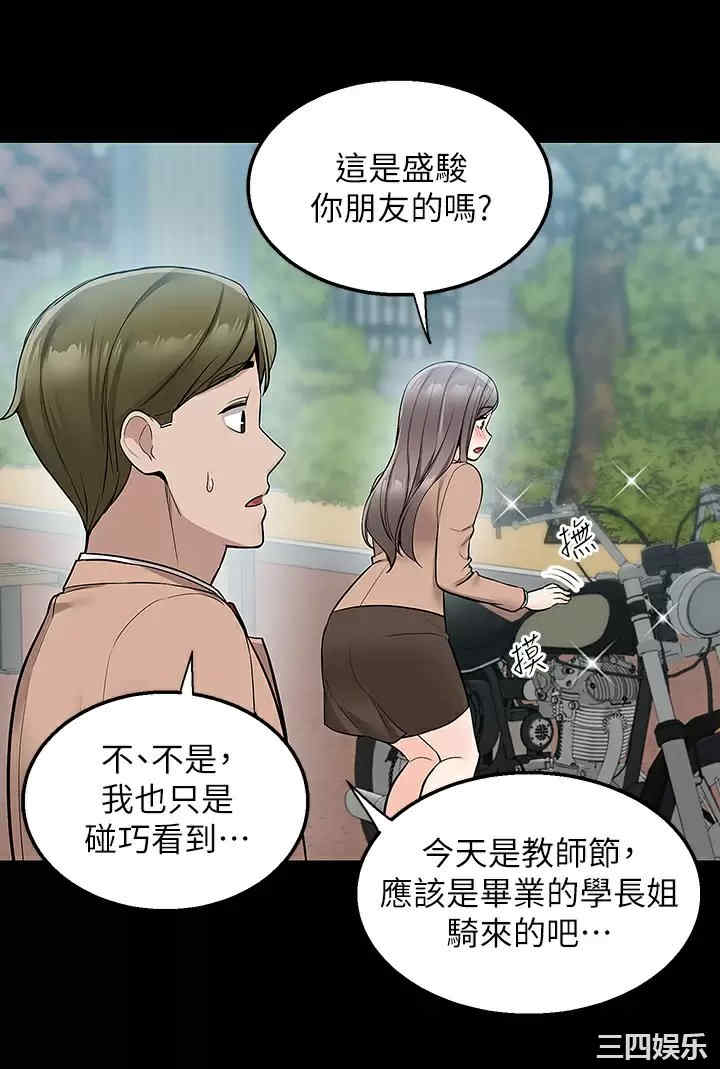 第37张