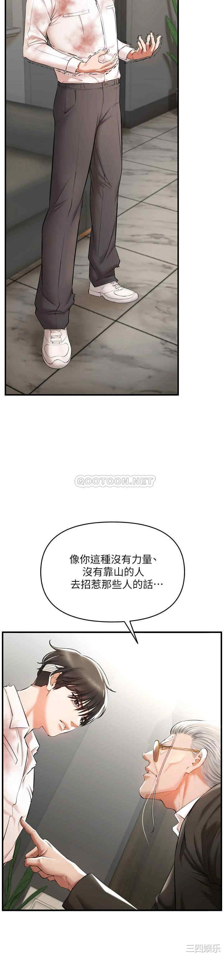 第45张