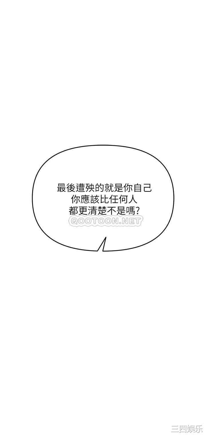 第47张