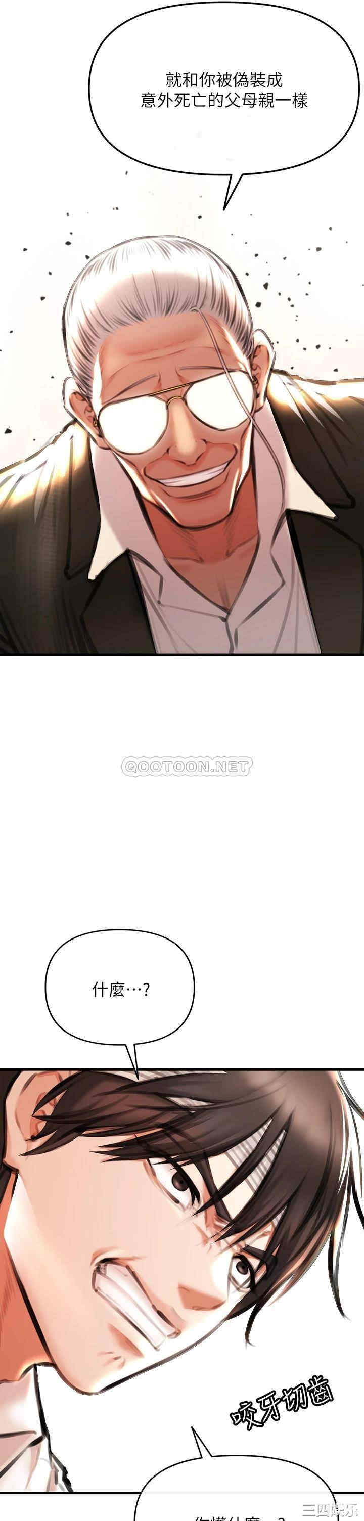 第50张