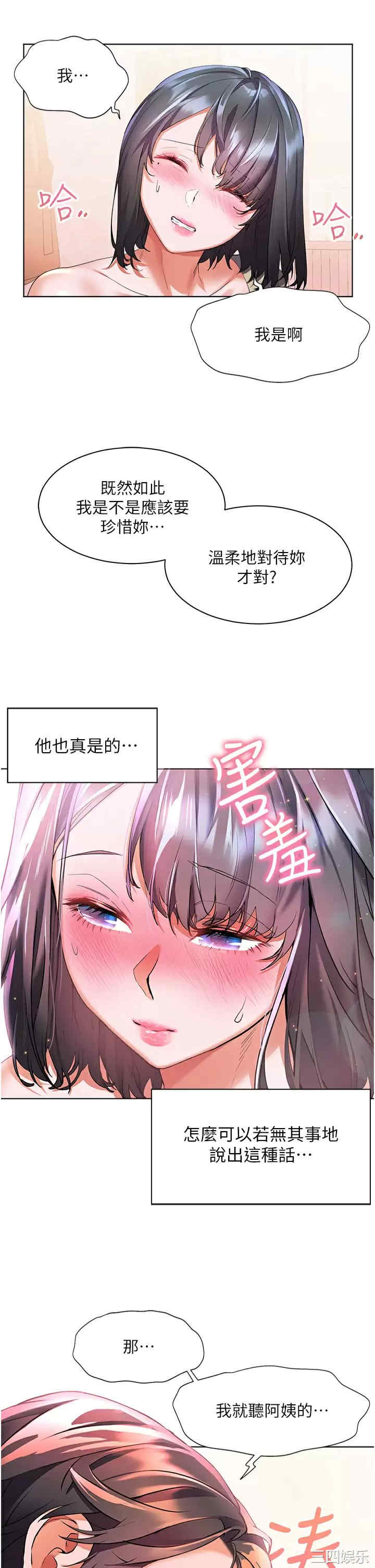 第23张