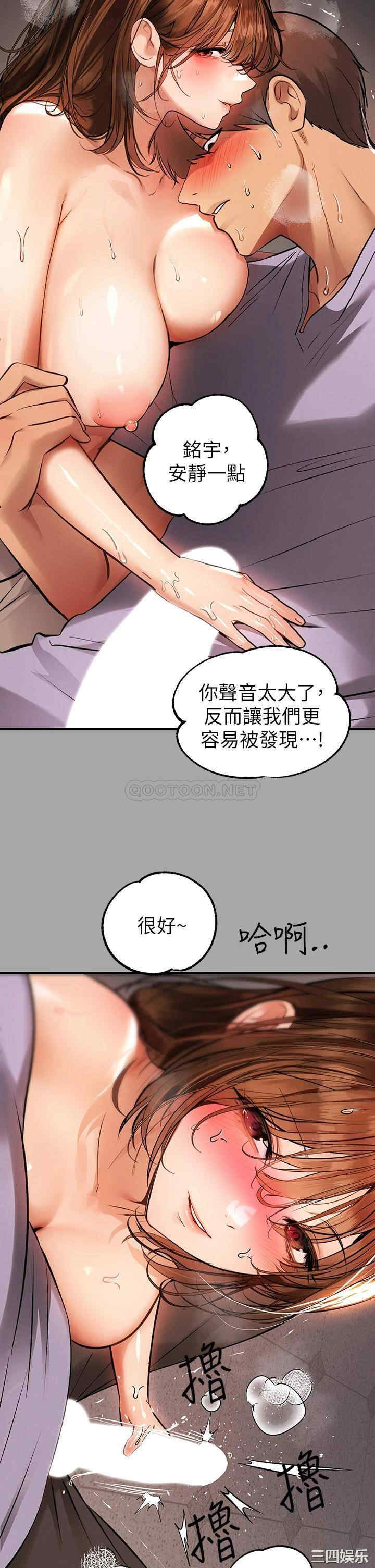 第37张