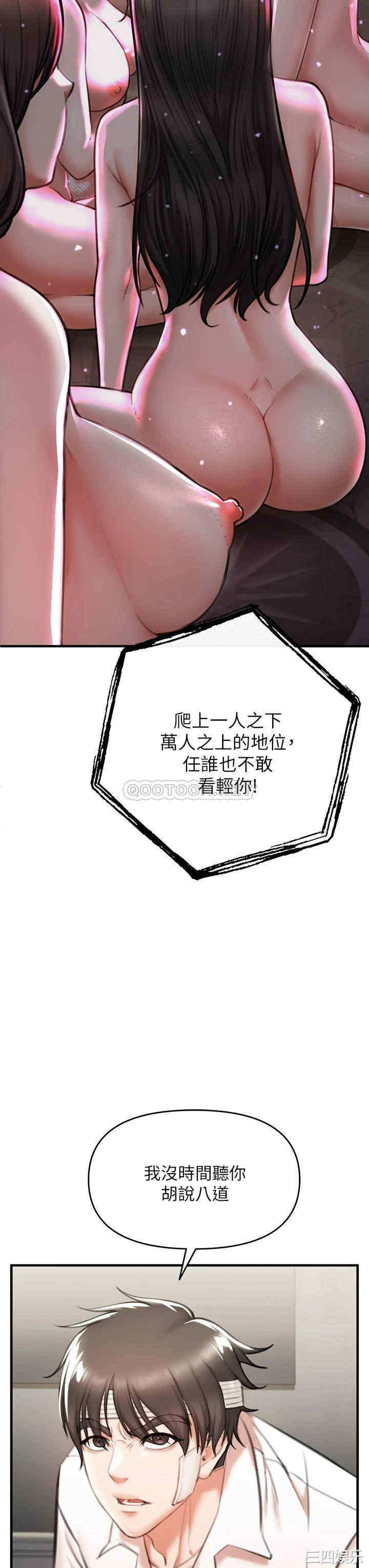 第61张