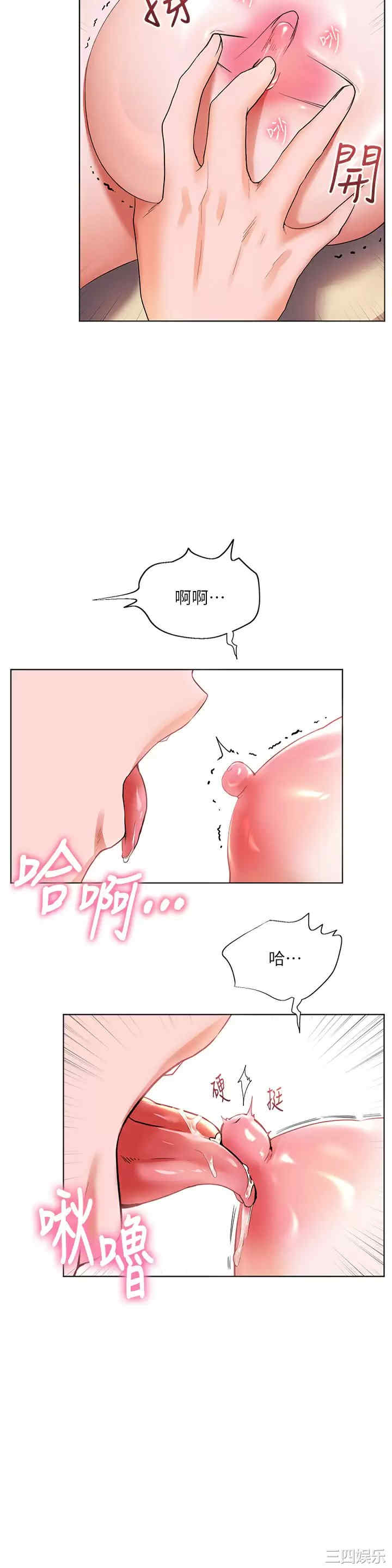 第26张