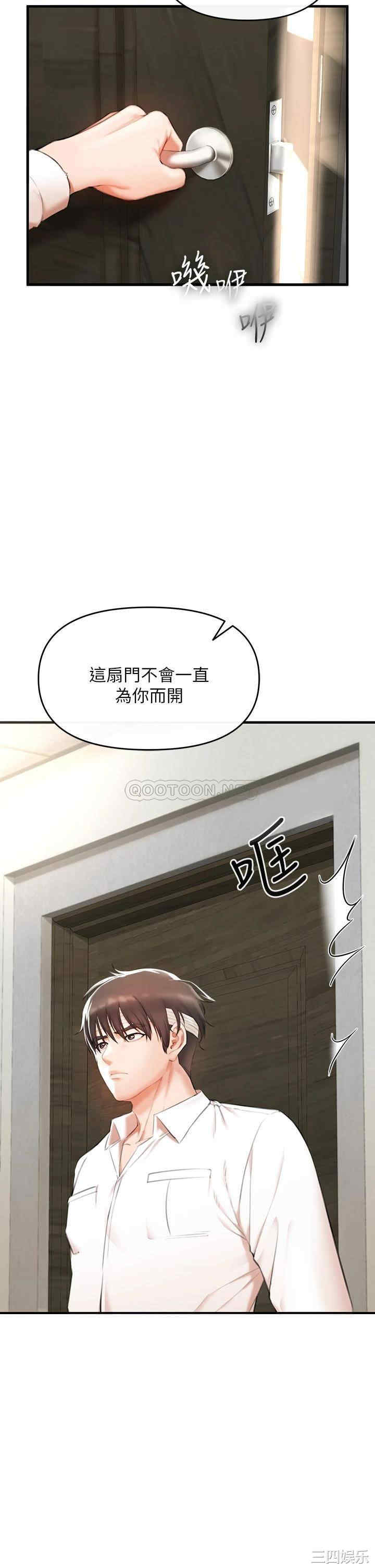第69张