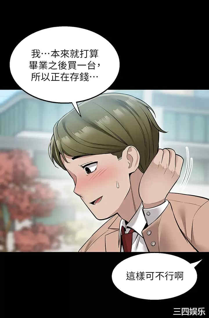 第43张
