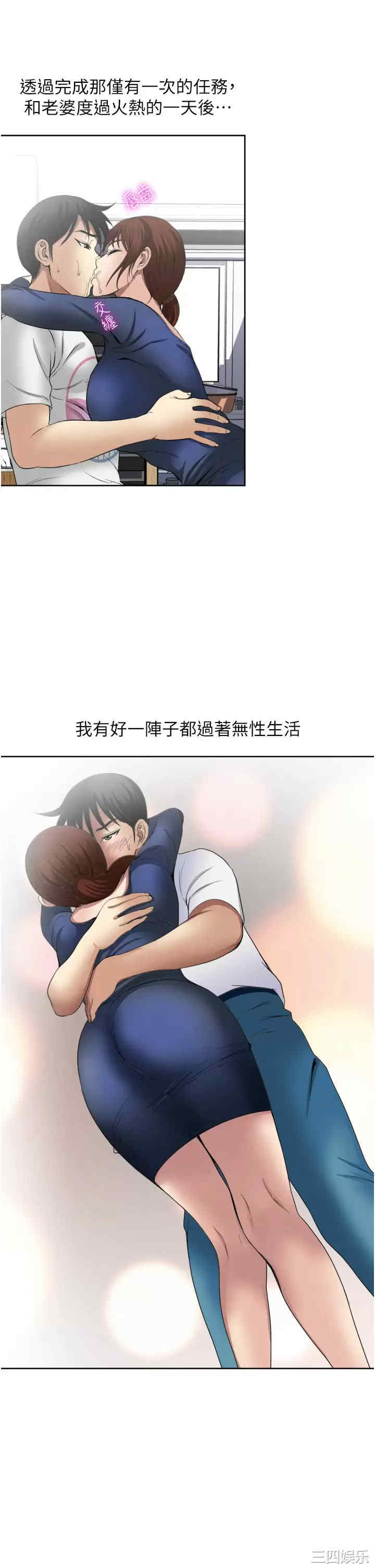 第33张