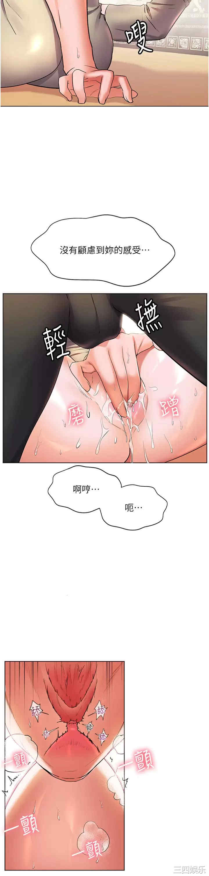 第28张