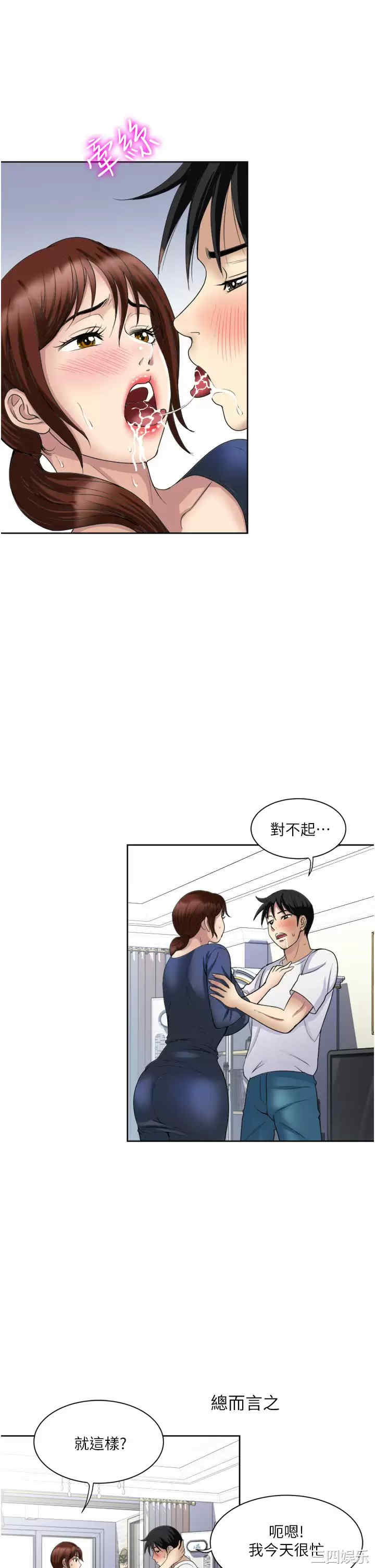 第35张