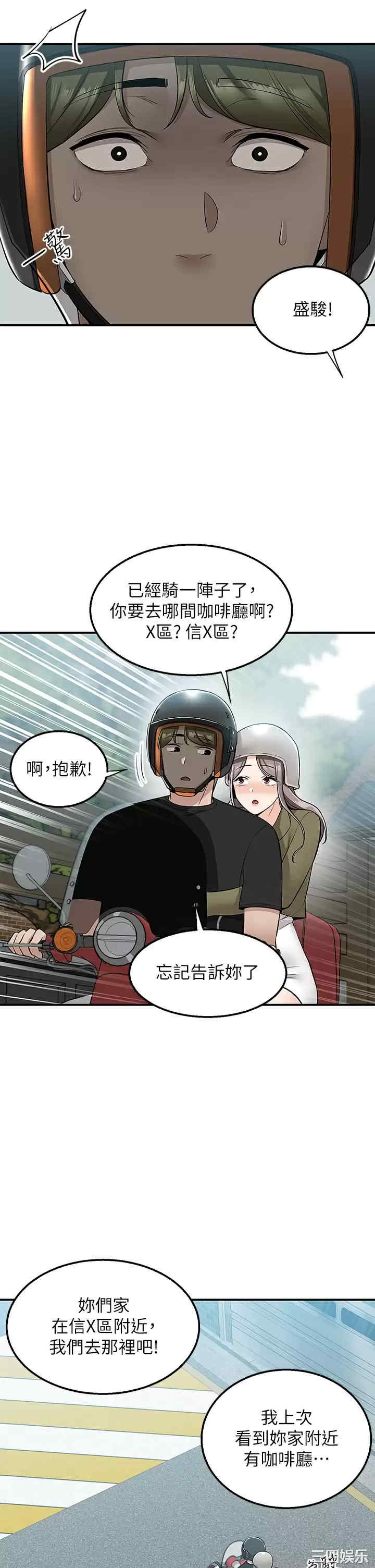 第46张