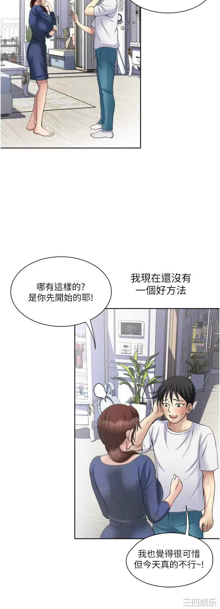第36张