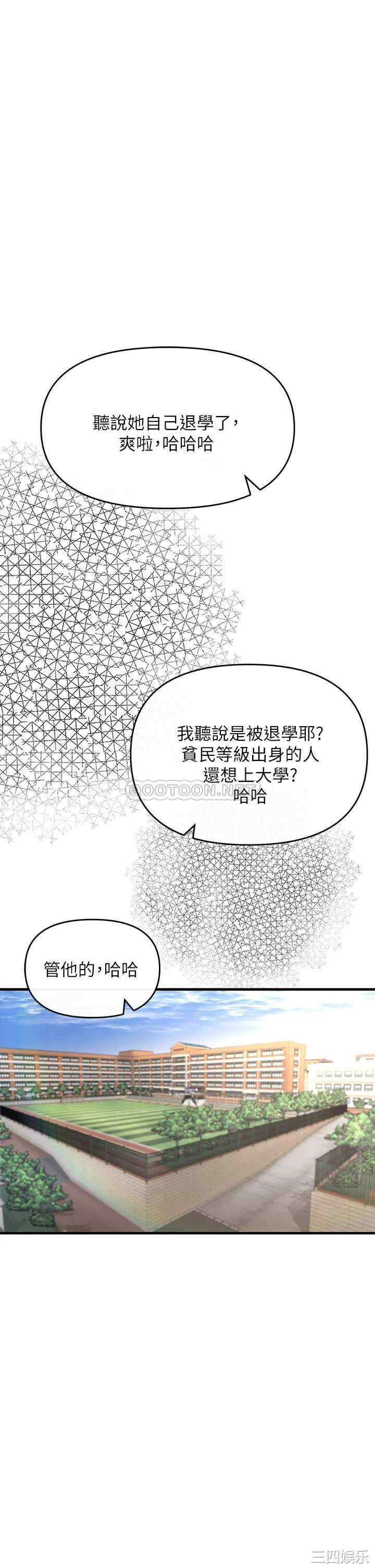 第81张