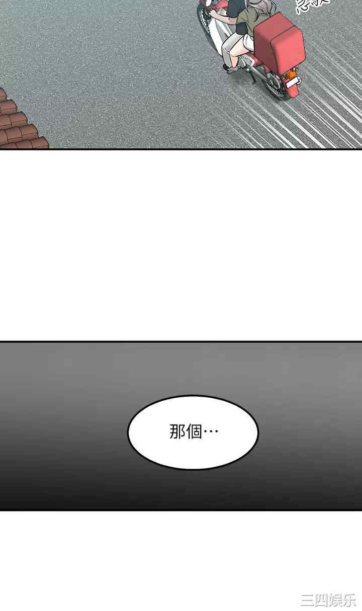 第47张