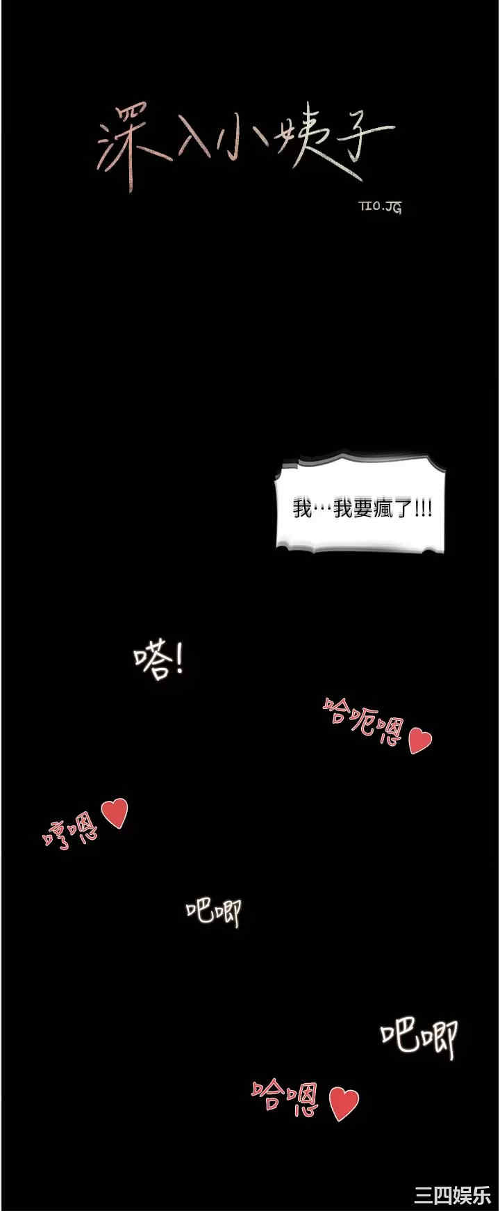 第28张