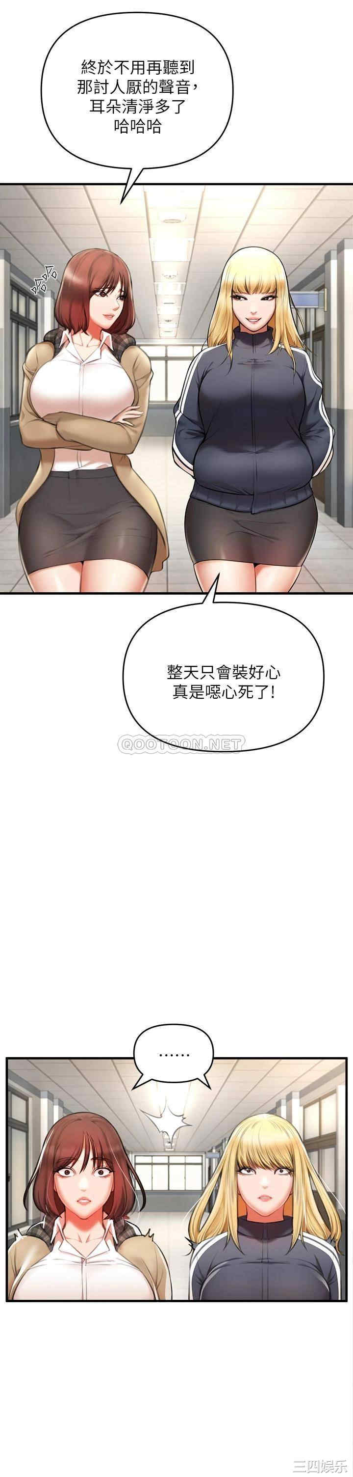 第82张
