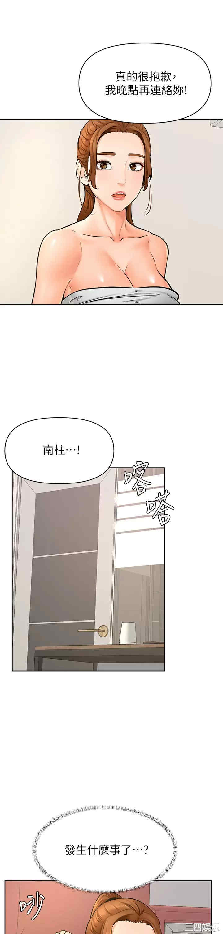 第19张