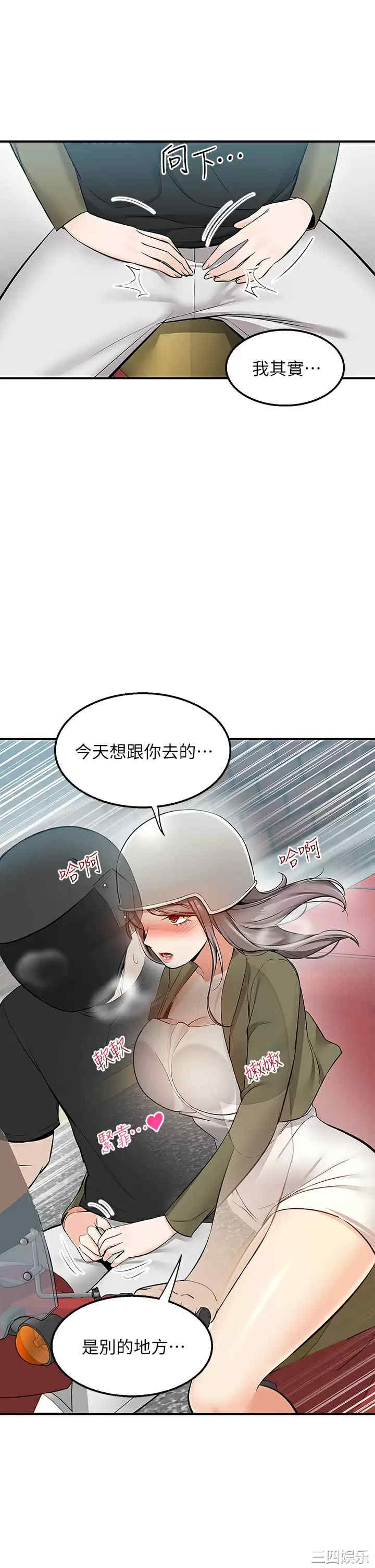 第48张