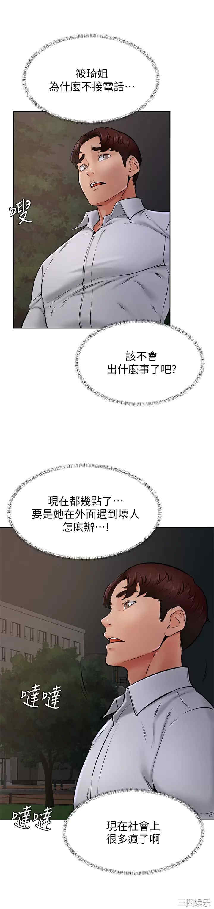 第21张