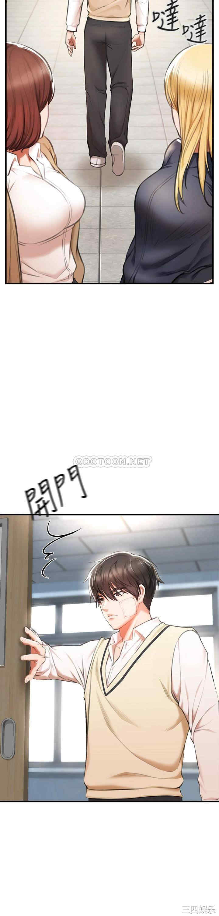 第84张