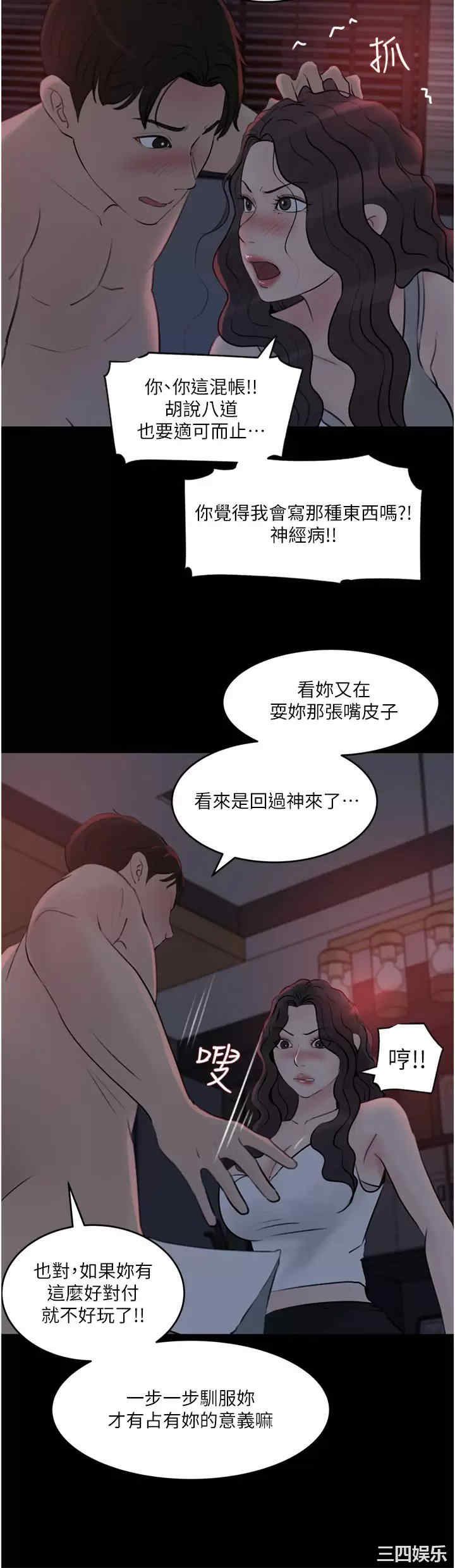 第32张