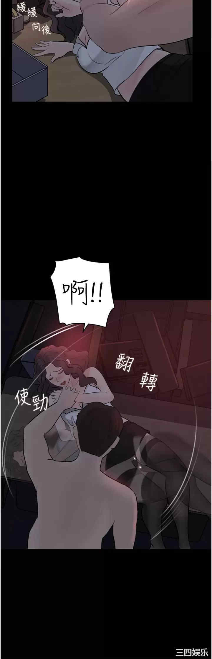 第34张
