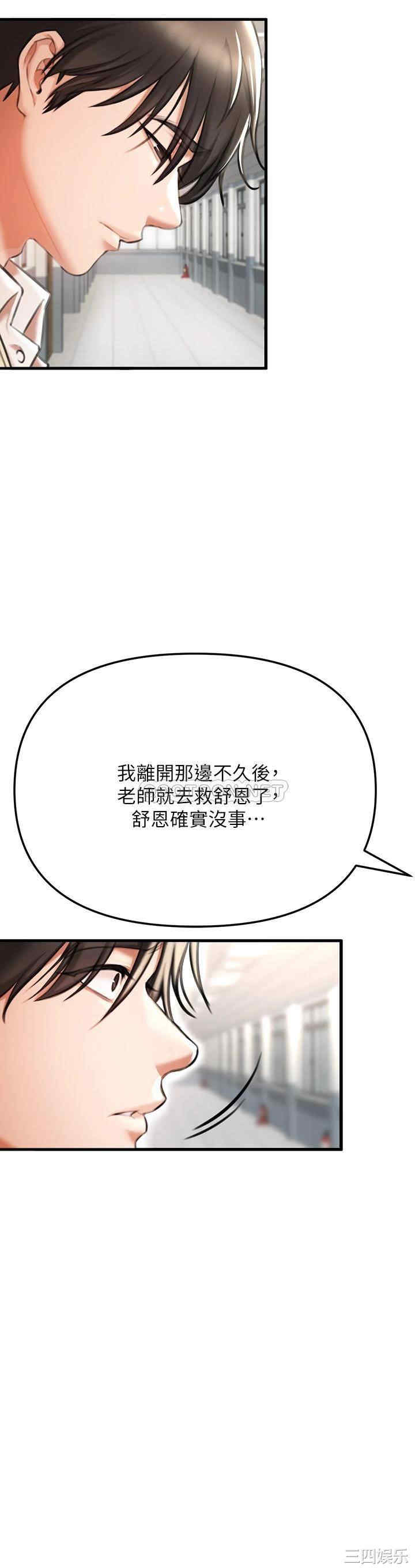 第89张