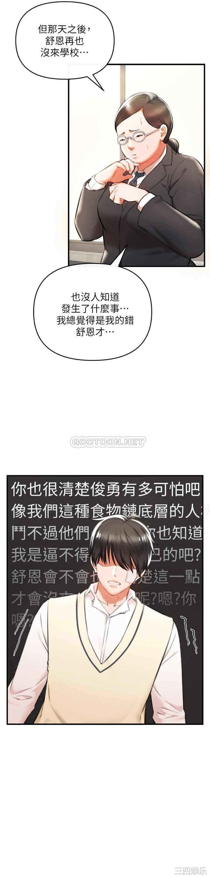 第90张