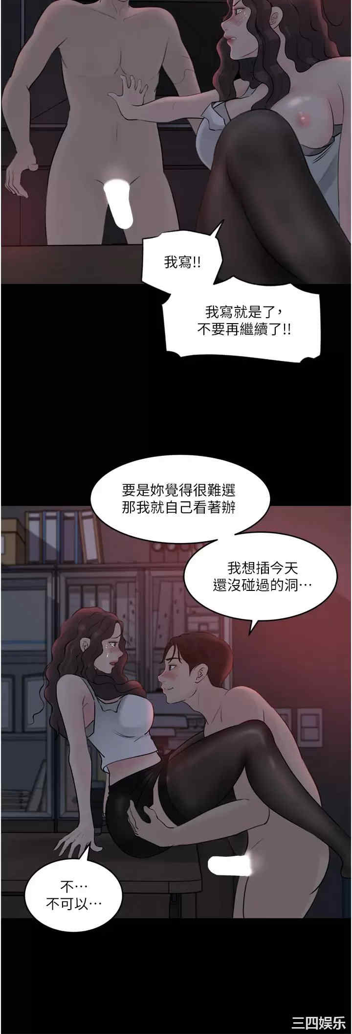 第42张