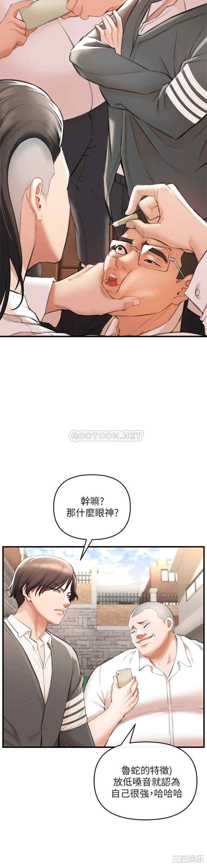 第106张