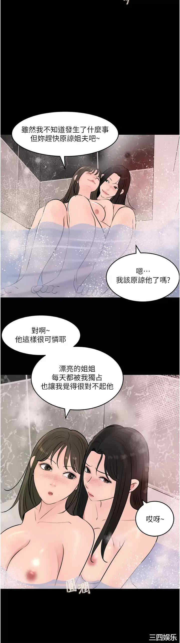 第46张
