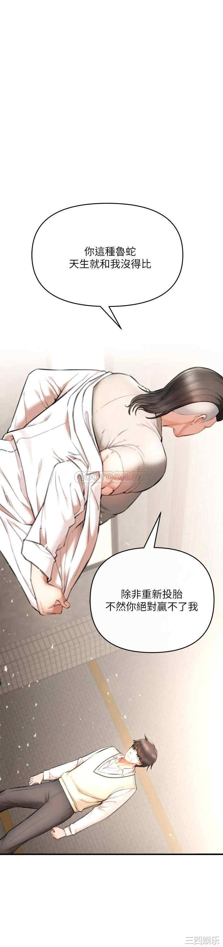第110张