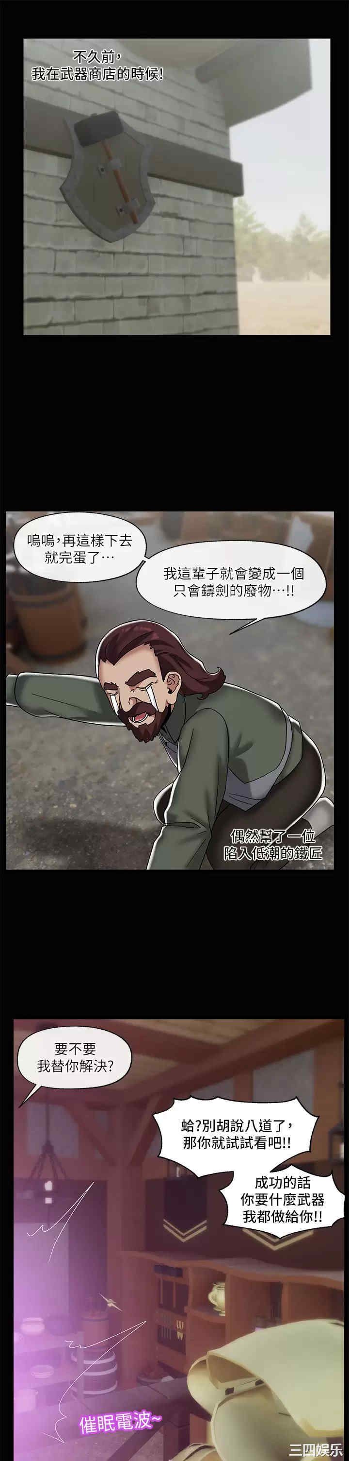 第34张