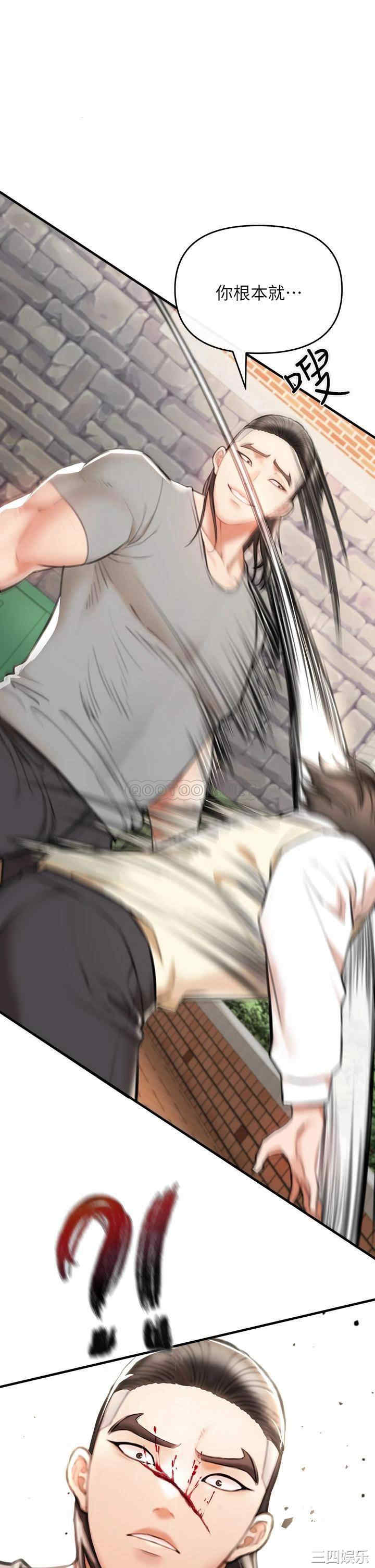 第113张