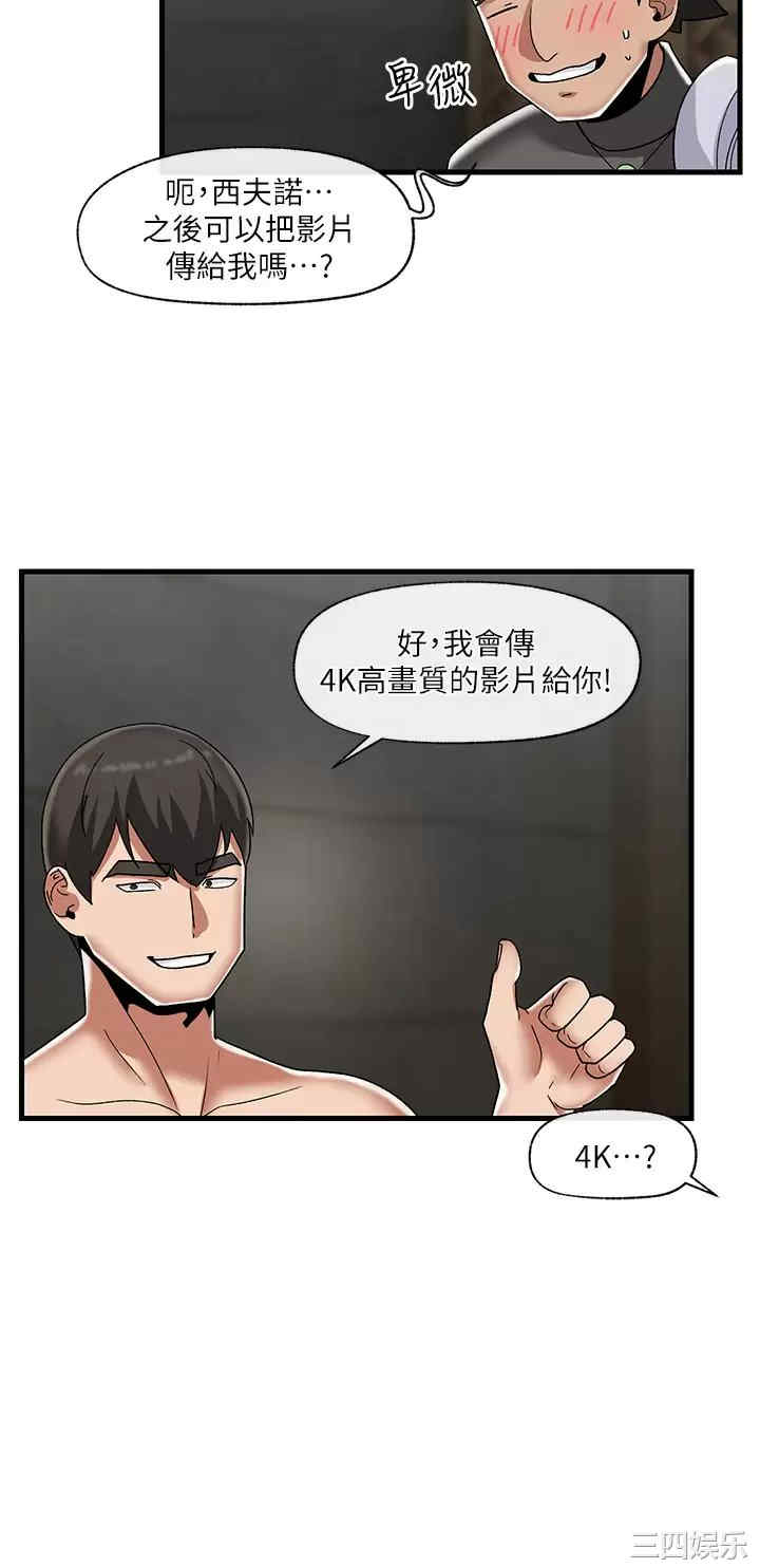 第36张