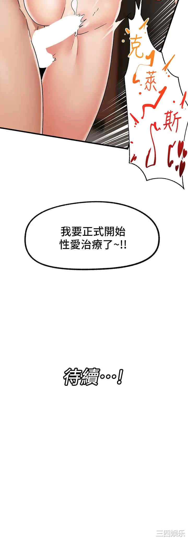 第38张