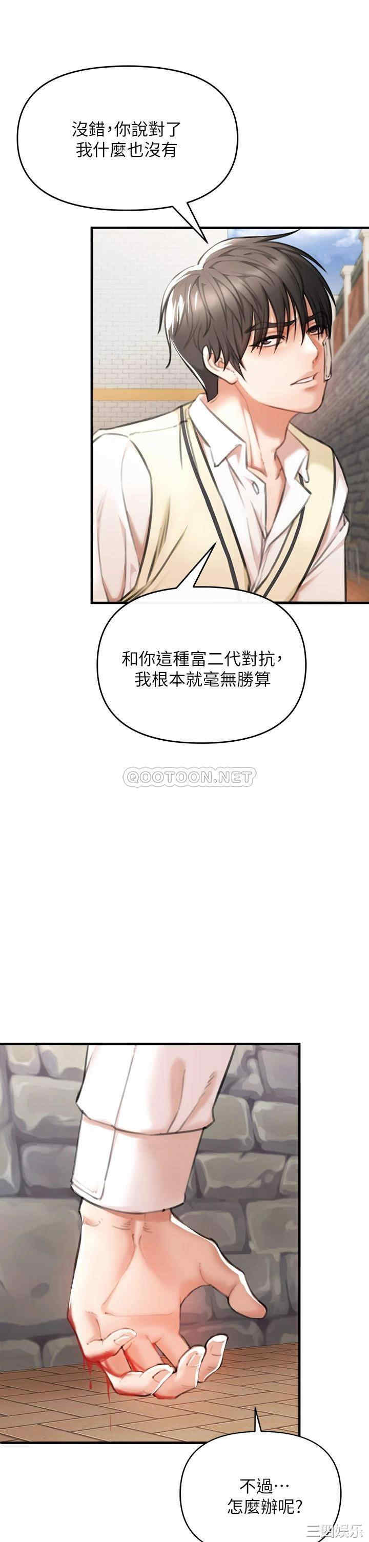 第117张