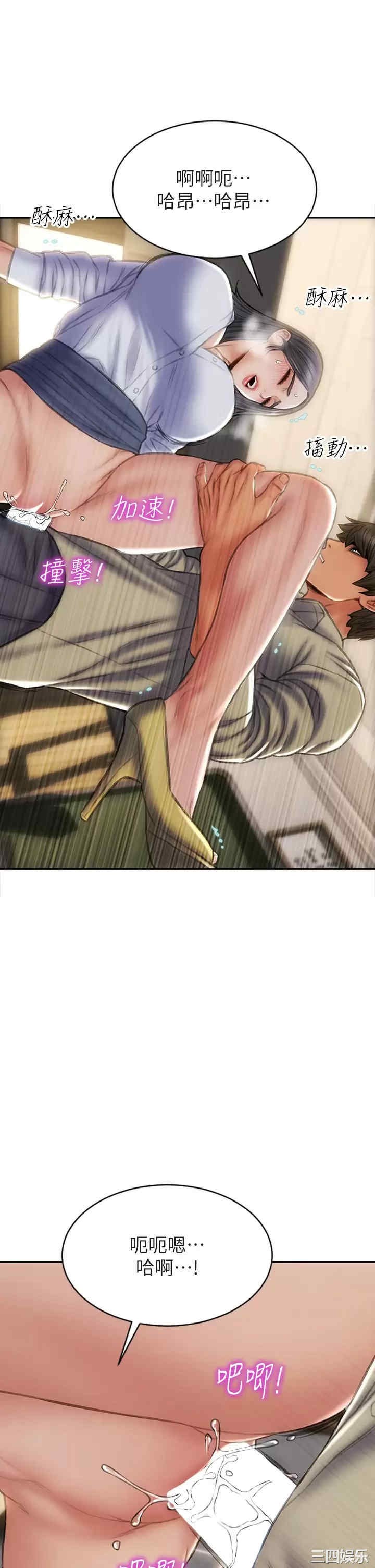 第21张