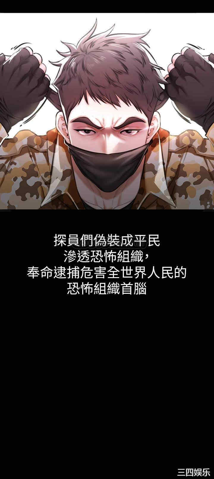 第67张