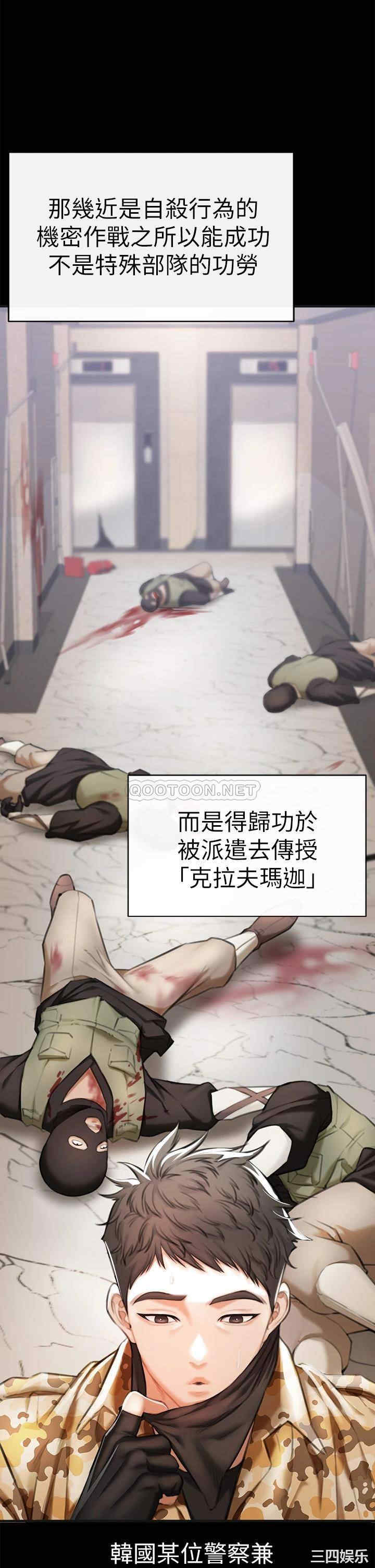 第70张