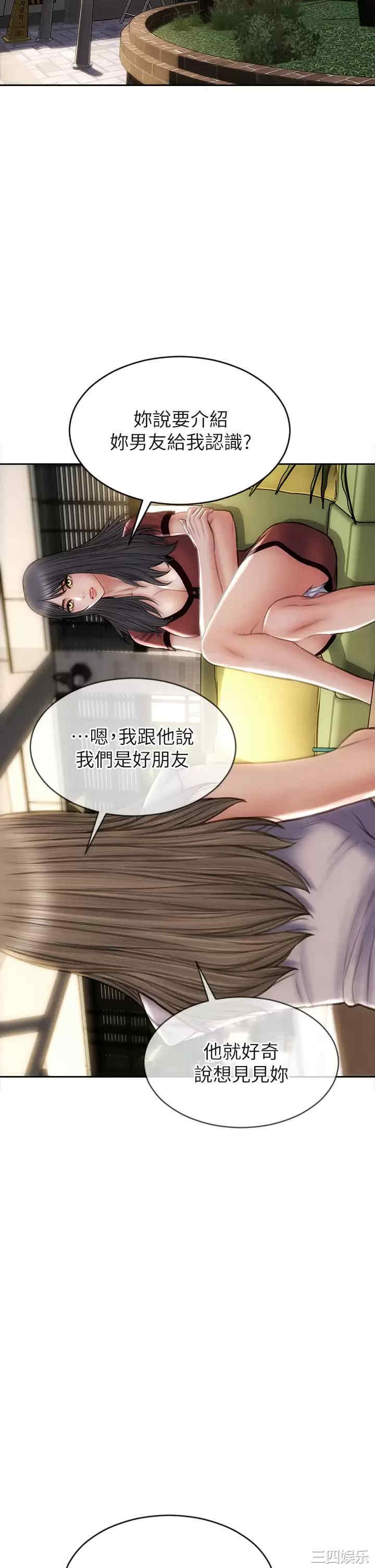 第35张